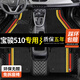 晟哲 適用于寶駿510腳墊全包圍2017-20款21款專(zhuān)用防水雪妮絲汽車(chē)腳墊 【黑色+黑色彩條雪妮絲】雙層款