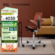 FLOKK HAG騎馬椅電腦椅辦公椅子人體工學(xué)椅家用學(xué)生學(xué)習(xí)椅 活力橙中號