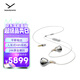 拜雅（beyerdynamic） Xelento remote 榭蘭圖2代 線(xiàn)控版特斯拉旗艦入耳式耳塞有線(xiàn)HiFi耳機 教師節送禮