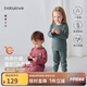 babylove嬰幼兒保暖內(nèi)衣套裝春秋打底蠶絲羊毛睡衣嬰兒春季家居服 勃艮第紅 90