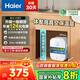 海爾（Haier）【咨詢客服領補貼】儲水式電熱水器一級能效上出水 小廚寶FA 家用恒溫2200W速熱廚房超短小體積 6.6L 2200W 約70%的人選擇FA