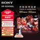 索尼（SONY）【清庫(kù)存價(jià) 全新庫(kù)存】XR-65X95EL 65英寸 MiniLED 4K120Hz  智能攝像頭 XR認(rèn)知芯片 X95EK升級(jí)款 65英寸