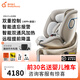 兩只兔子求知2Pro智能通風(fēng)加熱兒童安全座椅汽車用0-8歲寶寶嬰兒車載360度 【求知2Pro光暉版】星曜金