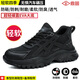 鼎固勞保鞋加絨輕便防砸防刺穿鋼包頭工地冬季高幫軟底安全鞋男士棉鞋 黑色四季款【防砸防刺】 42
