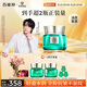 百雀羚（PECHOIN）【王一博同款】綠寶石淡紋精華霜（輕盈型）50G緊致抗皺七夕禮物