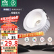 雷士（NVC）LED射燈客廳洗墻燈過道燈嵌入式家用商用12瓦暖白高顯色【輝耀】