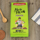 德偉 2023年新德偉果蔬菜面粉（菠菜 胡蘿卜 紫薯 芹菜 彩色面粉）1kg 芹菜面粉