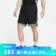 耐克（NIKE）運(yùn)動(dòng)褲男子DNA Dri-FIT夏季訓(xùn)練寬松透氣速干舒爽籃球5分短褲 FN2652-010 XL