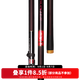 達(dá)億瓦（DAIWA） 18款 紅遡 MEGA HUNTER 大物竿巨物竿 大物獵手手竿 碳素釣魚竿 T-72.HC（越南產(chǎn)）