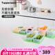 特百惠（Tupperware）家用冰箱密封儲存不串味整齊疊放蔬果收納冷藏塑料保鮮盒12件套