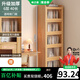 林之語實(shí)木書架家用多層帶門夾縫收納柜窄款置物架防塵儲(chǔ)物柜落地柜子 【松木】六層亞克力門40x30cm