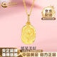 中國黃金（CHINA GOLD）黃金項鏈足金郁金香花牌吊墜鎖骨鏈七夕情人節(jié)生日禮物送女友老婆 足金郁金香吊墜-約0.3g【贈銀鏈】