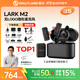 猛瑪【政府補貼】LARK M2猛犸麥克風一拖二領夾麥克風無logo隱藏式麥克風無線麥克風主播專用收音麥m2 【全家桶】相機+蘋果+安卓接收器