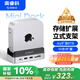 奧?？疲∣RICO）適用于Macmini M4擴(kuò)展塢硬盤盒轉(zhuǎn)換器M.2桌面存儲立式支架拓展塢底座配件MiniDock （不含硬盤）