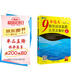 新航道 9分達人雅思閱讀真題還原及解析6 劍14真題題庫 九分達人IELTS出國考試復習資料留學書籍劍橋真題詞匯雅思題庫 
