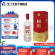國窖1573經(jīng)典裝 濃香型白酒（新老隨機發(fā)貨） 52度 3L 1盒 周軍版
