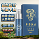 萃養(yǎng)漢方中草藥萃取延時噴霧硬久延遲射不麻木可口男士持久延時噴劑性用品 經(jīng)典版8mL 延長時間男性助勃增硬房事神油早泄龜頭敏感廷時藥正品