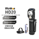 WURKKOS沃克思達(dá)HD20拐角頭燈21700手電筒夜釣燈應(yīng)急充電寶磁吸救援燈 HD20黑色套餐版（含電池）