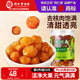 同仁堂品牌北京同仁堂桂圓干泡水龍眼干桂圓肉干龍眼肉無(wú)核肉厚泡桂圓茶
