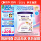 紐康特 特殊醫(yī)學用途嬰兒 氨基酸配方食品 0-12月適用 400g