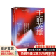 【湛廬】 千面英雄 新版 神話(huà)學(xué)大師、哲學(xué)家約瑟夫坎貝爾 著(zhù) 人與宗教哲學(xué)心理學(xué)書(shū)籍 千面英雄 心理學(xué)書(shū)籍含200余人的神話(huà)人物譜 神話(huà) 英雄學(xué)院 英雄聯(lián)盟
