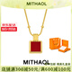 MITHAOL【劉亦菲同款】孔雀石吊墜項(xiàng)鏈女輕奢鎖骨鏈七夕情人節(jié)禮物送女友 紅瑪瑙項(xiàng)鏈【順豐空運(yùn)極速達(dá)】 情人節(jié)紀(jì)念日生日禮物送女友
