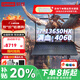 聯(lián)想拯救者Y7000P【補(bǔ)貼20%】2025電競(jìng)游戲筆記本電腦RTX5060獨(dú)顯 酷睿i7高性能大學(xué)生推薦G5000可選 4060獨(dú)顯 i7-13650H：Y7000 32G內(nèi)存 1TB固態(tài) 標(biāo)壓游戲
