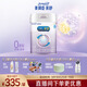 美贊臣 親舒 嬰兒乳蛋白部分水解配方奶粉 1段 850g 0-12月 低適乳糖