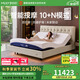 夢百合智能床電動床遙控調(diào)節(jié)按摩床全自動床主多功能升降床臥室雙人大床