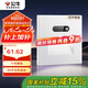 公牛（BULL）開關(guān)插座 G60系列人體感應(yīng)地腳燈86型超薄面板G60D123暮雪白