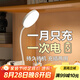 博朗爾臺燈護眼學習閱讀充電小臺燈夾式床頭燈臥室宿舍臺燈辦公桌工作燈