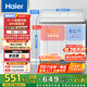 海爾（Haier）雙桶洗衣機半自動(dòng)自動(dòng)家用 10公斤大容量 家電國家補貼 以舊換新 雙缸XPB100-729S原廠(chǎng)品質(zhì) 