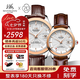 上海手表自動(dòng)機(jī)械情侶手表 品牌正品60周年紀(jì)念名表禮物帶獨(dú)立編碼733 流年玫瑰金 【白首同歸】