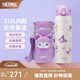 膳魔師（THERMOS）保溫杯316L不銹鋼大容量便攜水杯子定制團(tuán)購(gòu)七夕節(jié)教師節(jié)禮物TCMO 酷洛米（紫色） 500ml 內(nèi)含杯套
