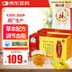 同仁堂（TRT）北京同仁堂清脂茶調節(jié)三高輔助降血脂中老年保健品養(yǎng)生茶2盒