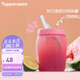 特百惠（Tupperware）吸吸罐550ml女生學(xué)生密封帶吸管水杯子夏季自制飲品奶昔 甜蜜粉