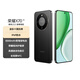 榮耀X70 8+256 幻夜黑 金標(biāo)十面抗摔 8300mAh青海湖電池 IP69防水 榮耀綠洲護眼屏 AI手機 國家補貼