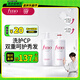 FINO芬濃美容液洗護(hù)套裝洗發(fā)露550ml+護(hù)發(fā)素550ml柔順強(qiáng)韌丁禹兮同款