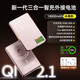 馳浪者【充電寶3c認證 】qi2磁吸式充電寶Magsafe無線快充移動電源大容量適用蘋果華為小米手機可上飛機 【冰莓粉】三合一智慧屏+超薄磁吸 10000毫安【3C認證丨可上飛機】
