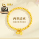 中國(guó)黃金（CHINA GOLD）黃金手鏈女士足金兩世歡金珠手串轉(zhuǎn)運(yùn)珠七夕情人節(jié)禮物送女友老婆 足金兩世歡手串約3.1g