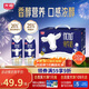 光明優(yōu)加3.8g蛋白純牛奶100%生牛乳 夢(mèng)幻蓋牛奶250ml*10盒送禮