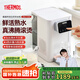 膳魔師（THERMOS）臺式即熱式飲水機(jī)桌面家用恒溫泡奶機(jī)燒水壺電熱水壺開水機(jī)小型速熱辦公室客廳五段可選水溫直飲機(jī) 白色 即熱型