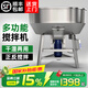 民溪飼料攪拌機(jī)拌料機(jī)養(yǎng)殖場(chǎng)干濕兩用家用商用小型塑料顆粒粉末混色機(jī) 50公斤【2.2kw加厚不銹鋼】380v 【純銅電機(jī) 質(zhì)保十年】