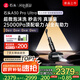 石頭A30 Pro Ultra泡沫洗地機AI全向助力25000pa 95℃自清潔吸拖洗一體拖地機器人掃地機吸力神器