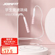 JOINFIT 競(jìng)速跳繩 兒童小學(xué)生考試專用繩 成人專業(yè)健身訓(xùn)練有氧運(yùn) 粉色 競(jìng)速