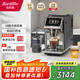 Barsetto【國家補貼】百勝圖咖啡機家用全自動意式咖啡機研磨一體奶泡系統(tǒng) 冷熱雙萃大屏觸控BAE-LX1石墨黑