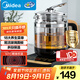 美的（Midea）養(yǎng)生壺花茶壺煮茶器 全自動電熱水壺 316L不銹鋼燒水壺1.5L大容量恒溫煮茶壺18大功能MK-GE1703Pro