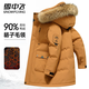 雪中飛羽絨服男中長款冬季男裝貉子毛領(lǐng)時尚極寒保暖派克服加厚外套潮 橙黃 3XL /190【尺碼偏大可拍小一碼】