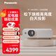 松下（Panasonic）投影儀辦公室會(huì )議專(zhuān)用 投影機家用白天用高清商用商務(wù)教育培訓家庭影院大屏暢玩黑神話(huà) WX3901(4000流明 高亮中大會(huì )議) 官方標配