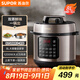 蘇泊爾（SUPOR）【國家補(bǔ)貼】電壓力鍋8L 智能大容量8-10人家用帶蒸籠口感可調(diào)蒸煮燉燜 SY-80YC8001電飯煲高壓鍋